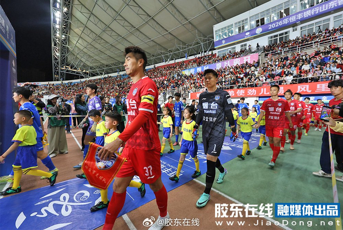 齐鲁超赛烟台队5:0大胜东营队，主场首战告捷|招远市体育场|胶东在线|体育场|揭幕战|图集_新浪体育_新浪新闻